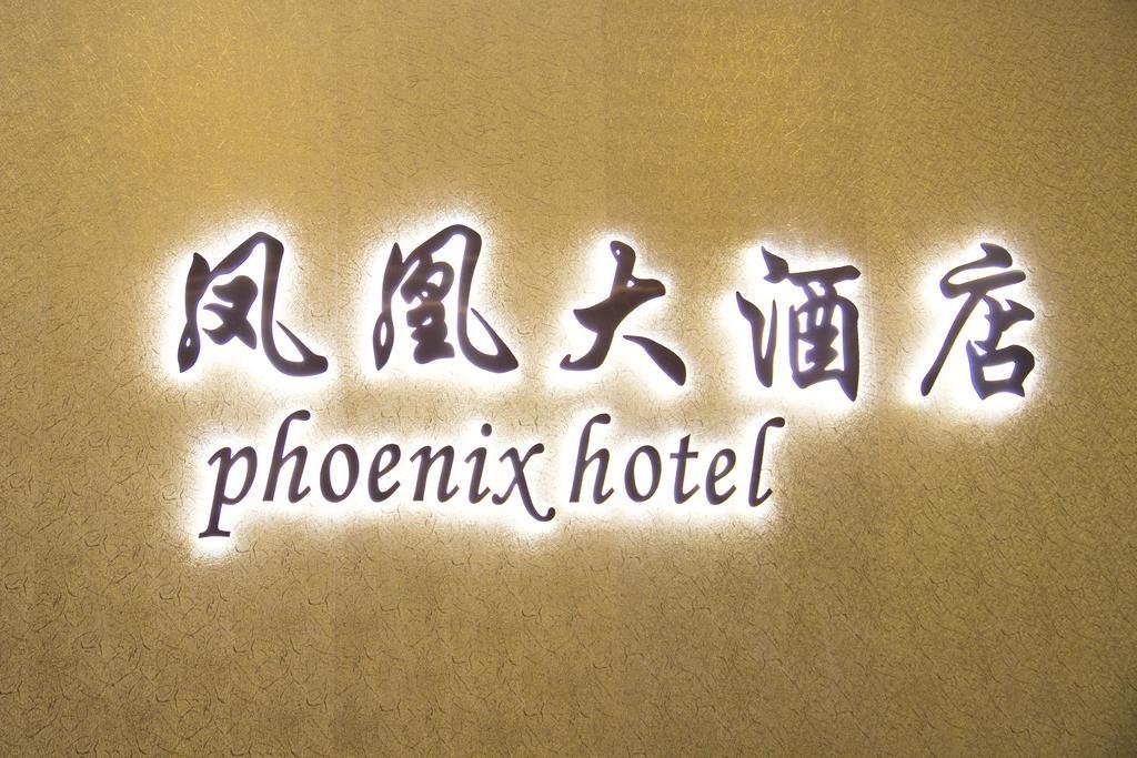 Phoenix Brooklyn Sunset Park (adults Only) 2* Nova Iorque