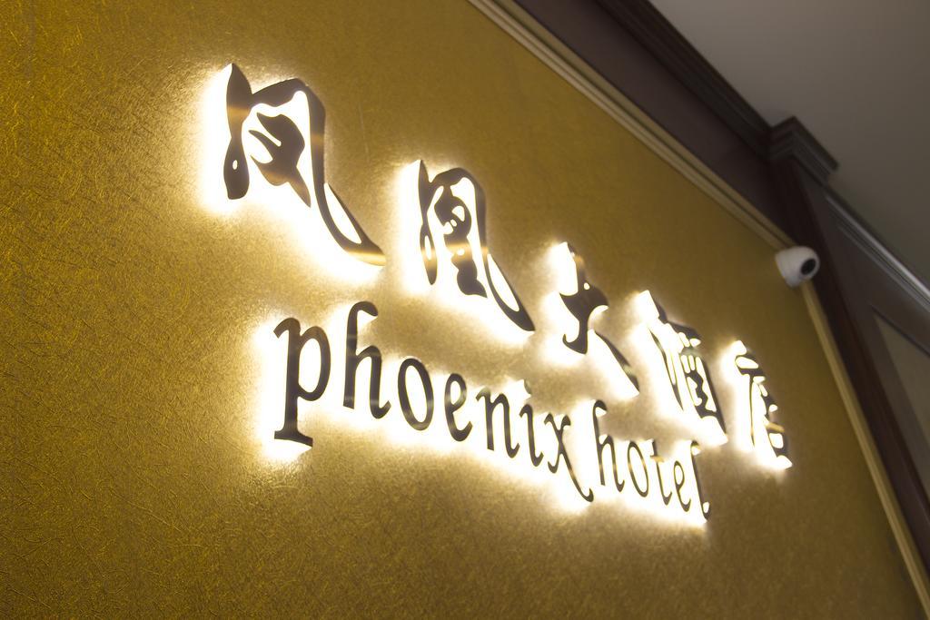 Phoenix Brooklyn Sunset Park (adults Only) 2* Nova Iorque